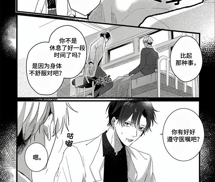 第5章：副作用