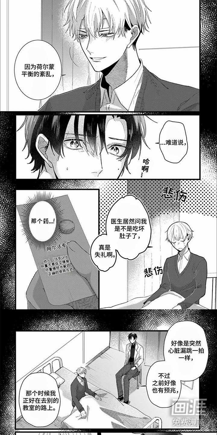 第5章：副作用