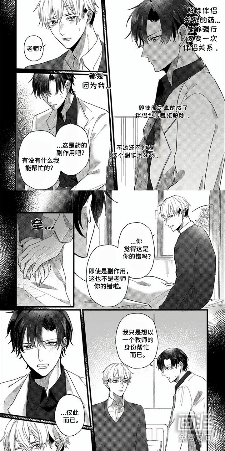 第5章：副作用