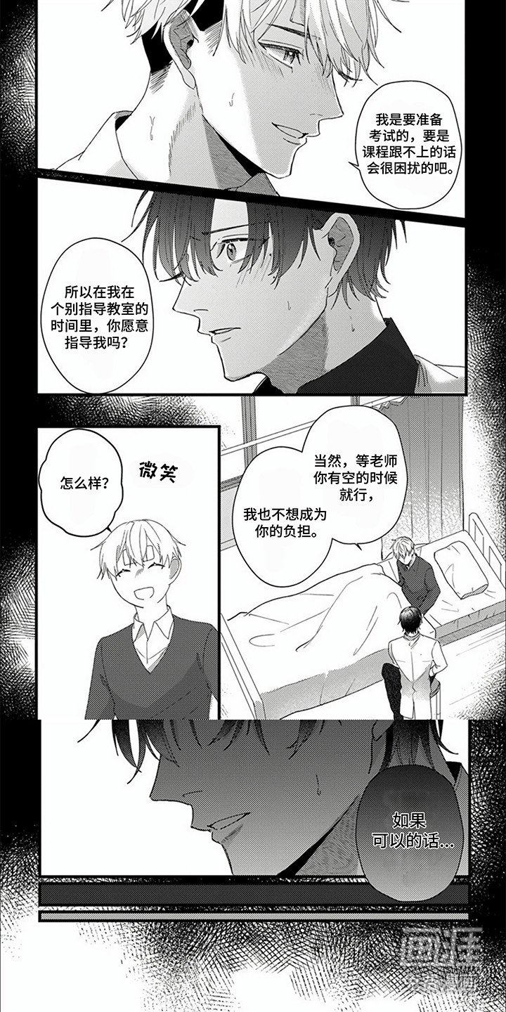 第5章：副作用