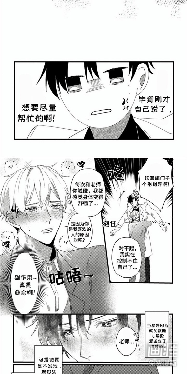 第5章：副作用