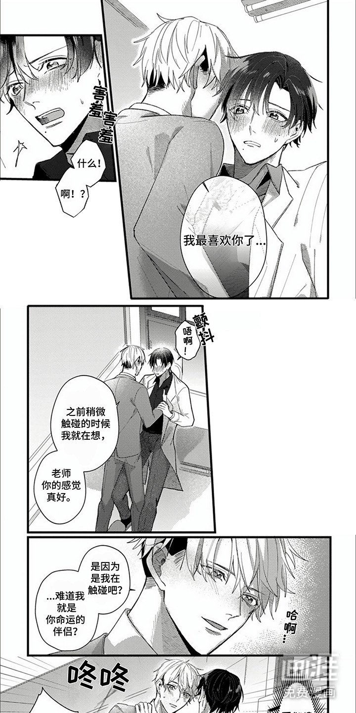 第6章：特别指导