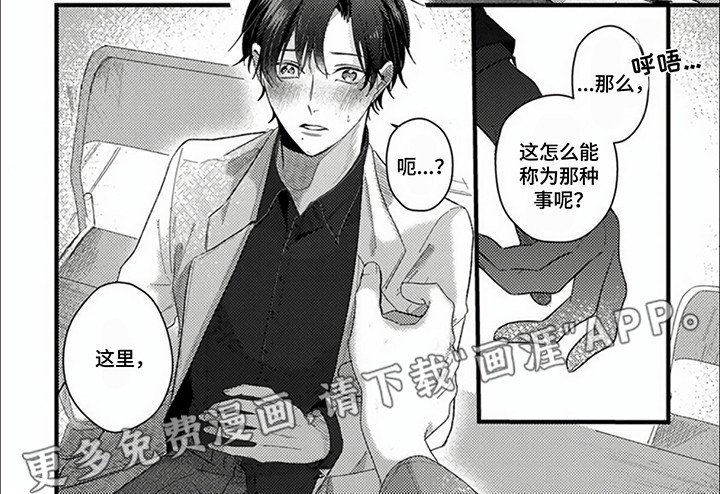 第6章：特别指导