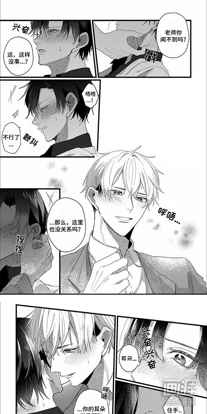 第6章：特别指导