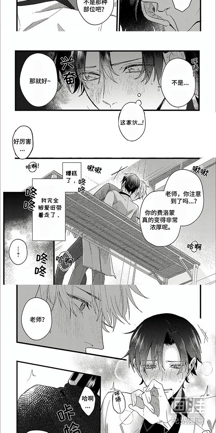 第6章：特别指导