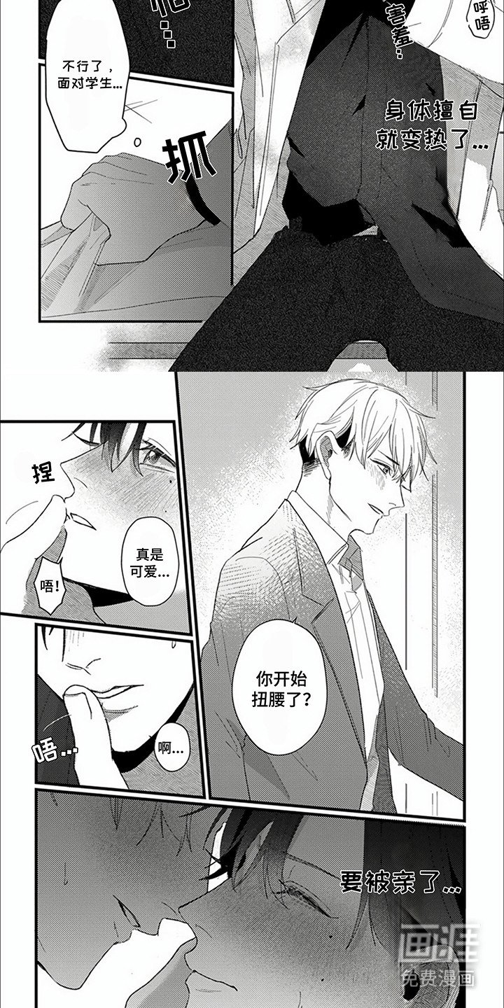第6章：特别指导