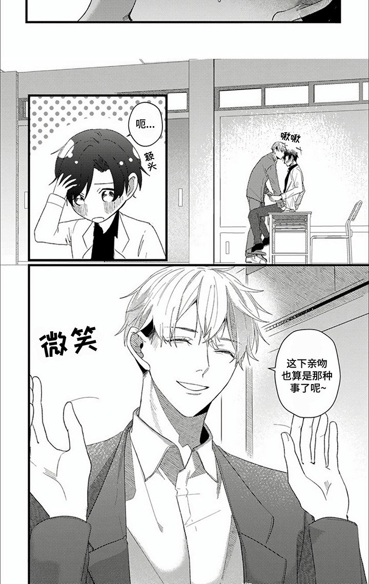 第6章：特别指导