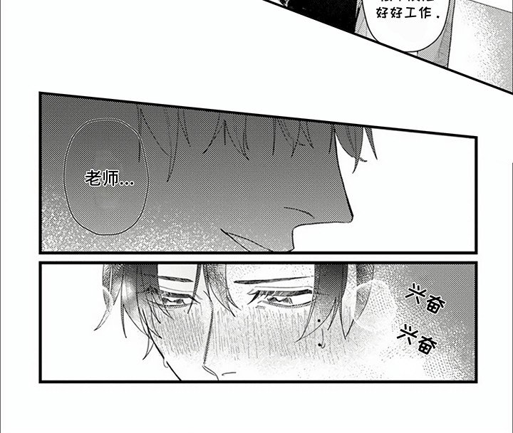 第7章：谎言