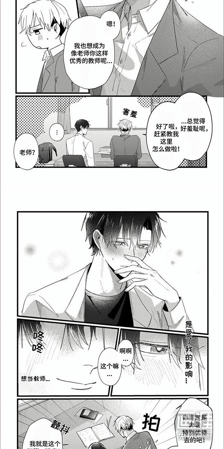 第8章：未来