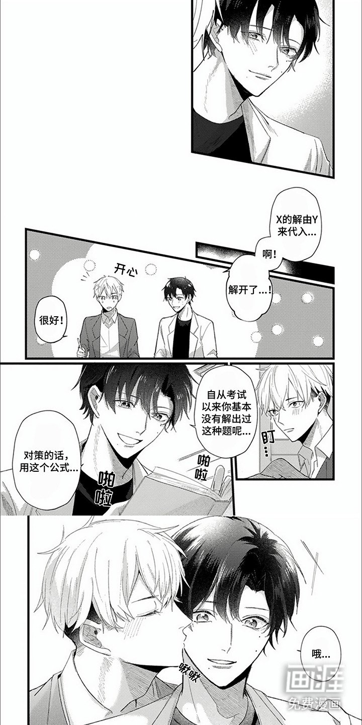 第8章：未来