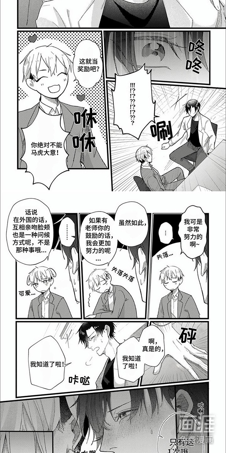 第8章：未来