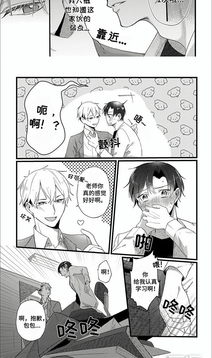 第8章：未来