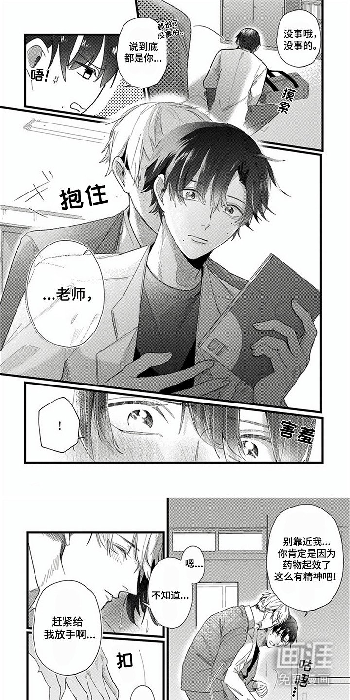 第8章：未来