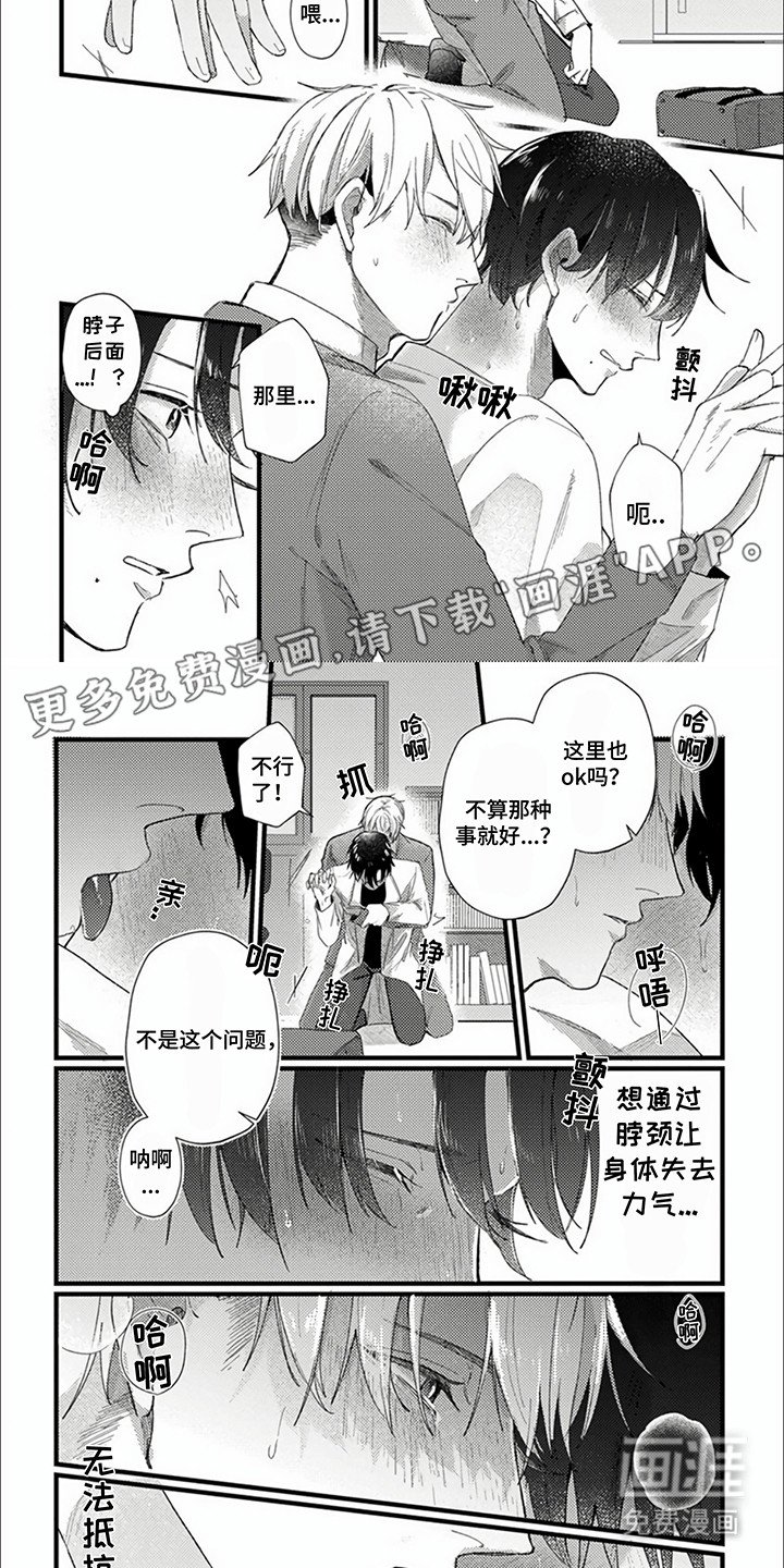 第8章：未来