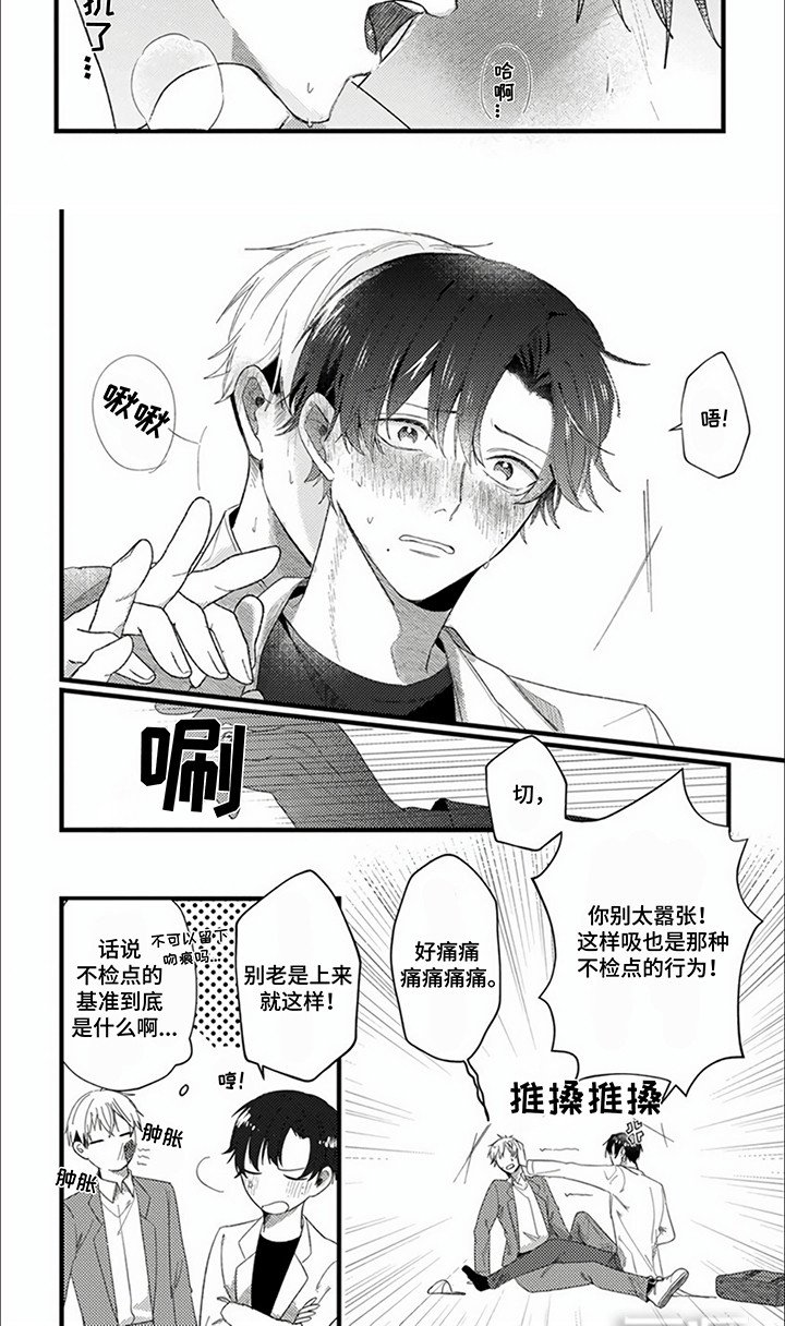 第8章：未来