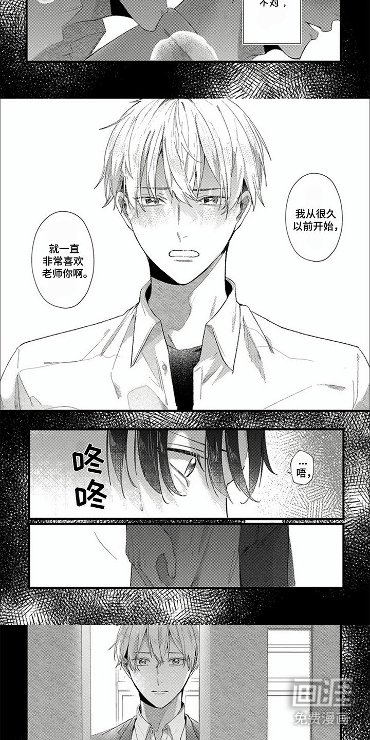 第9章：拆穿