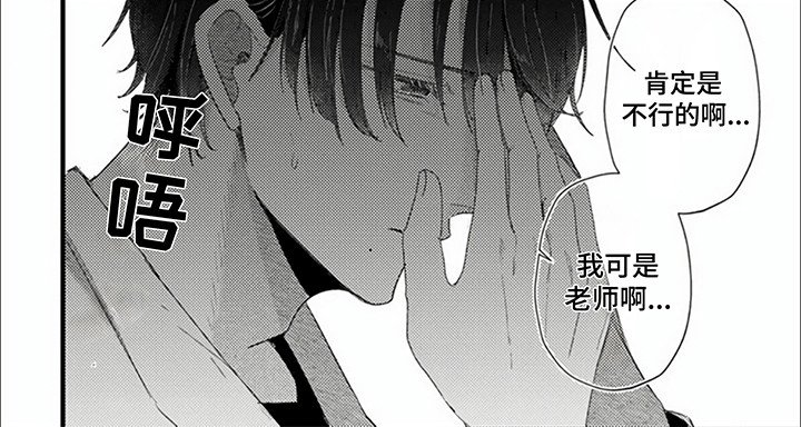 第9章：拆穿