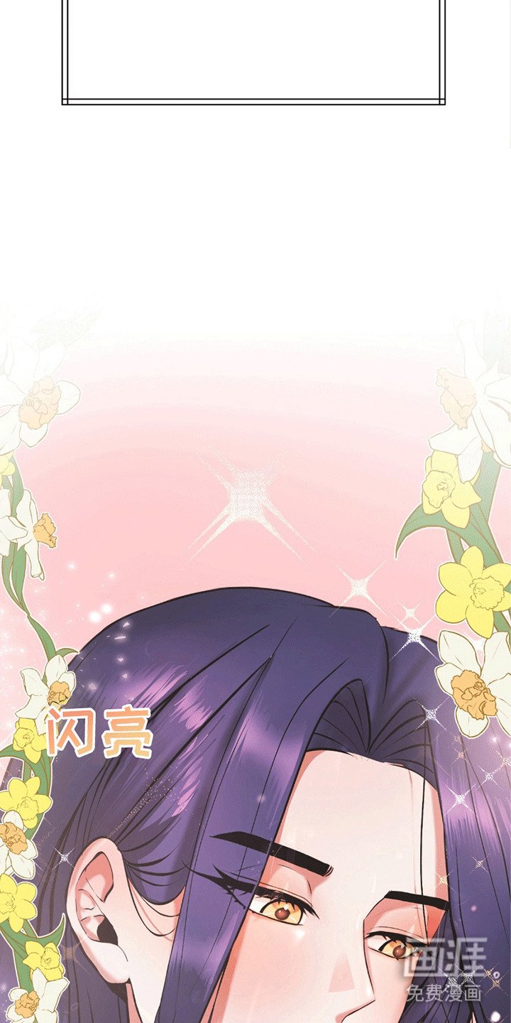 第1章：鹿的报恩