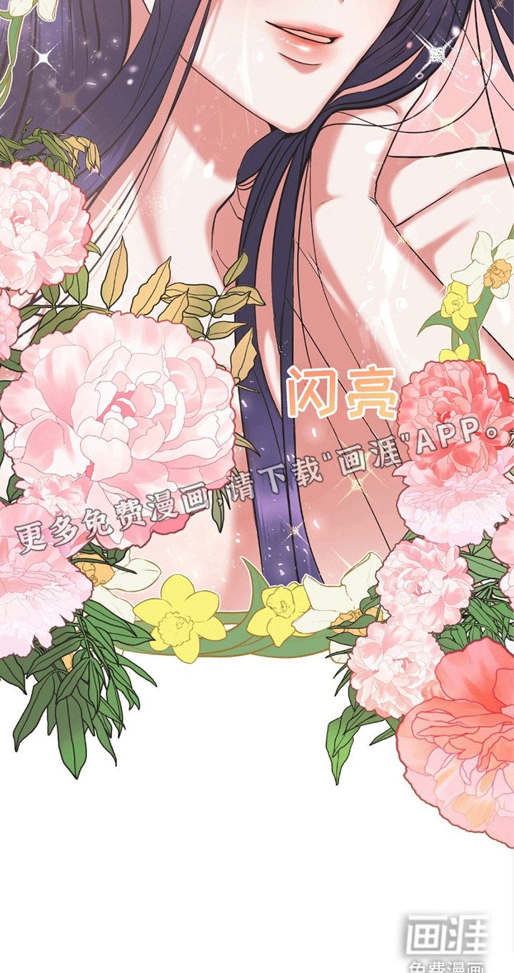 第1章：鹿的报恩