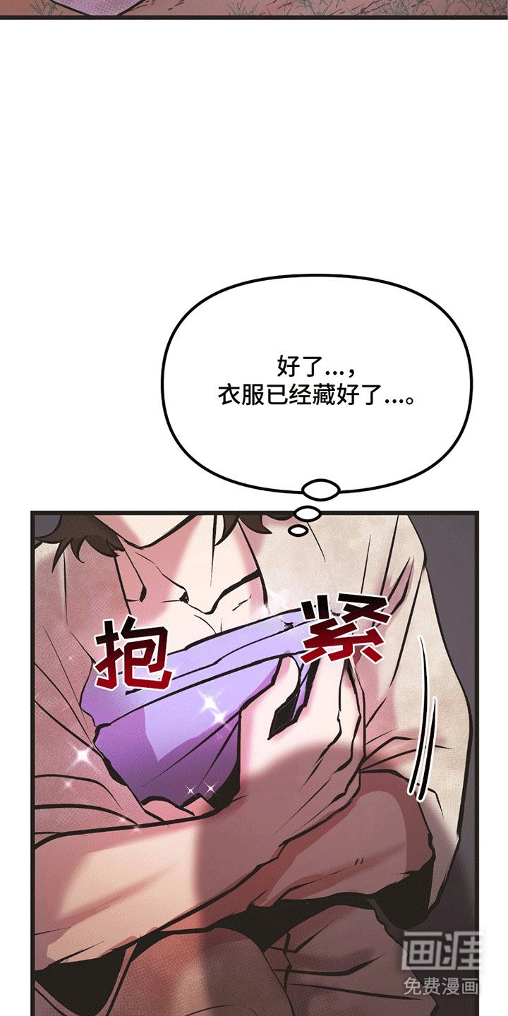 第1章：鹿的报恩