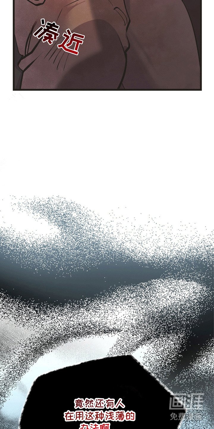 第1章：鹿的报恩