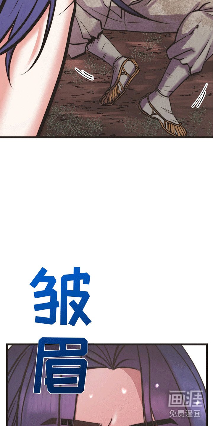第1章：鹿的报恩