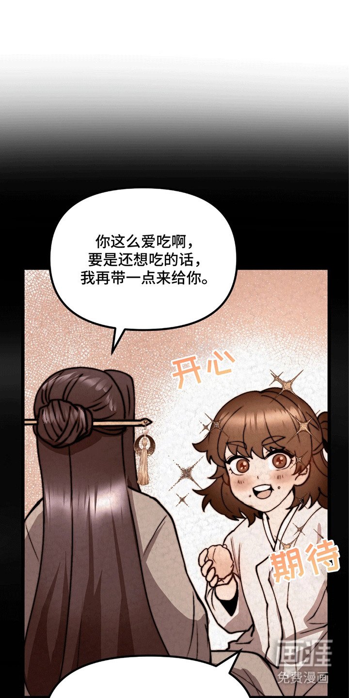 第10章：孩子
