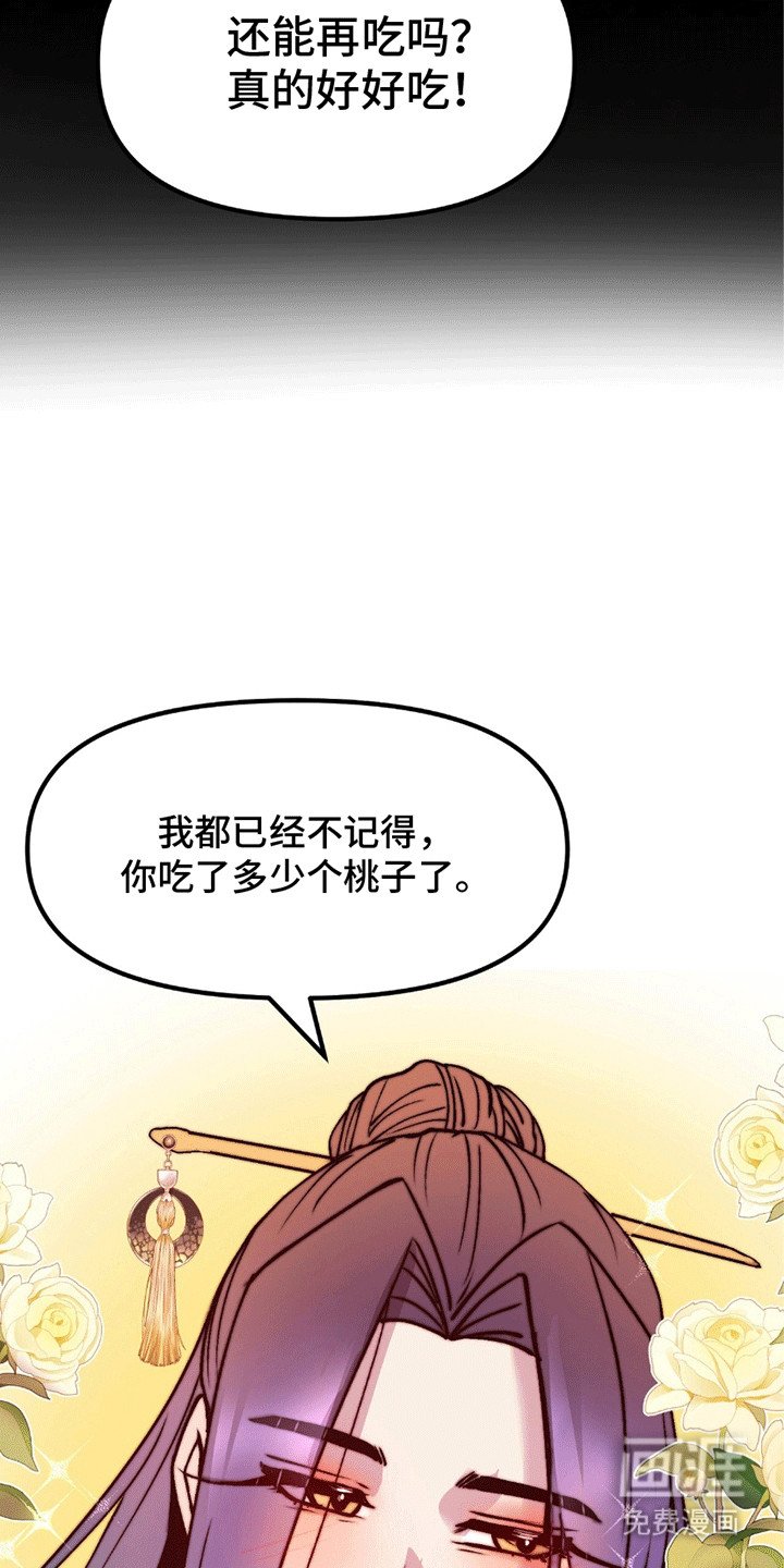 第10章：孩子