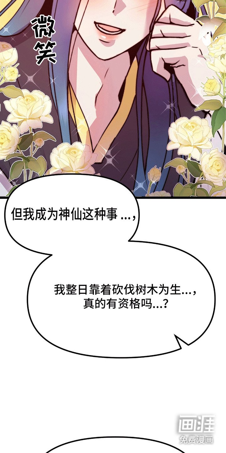 第10章：孩子
