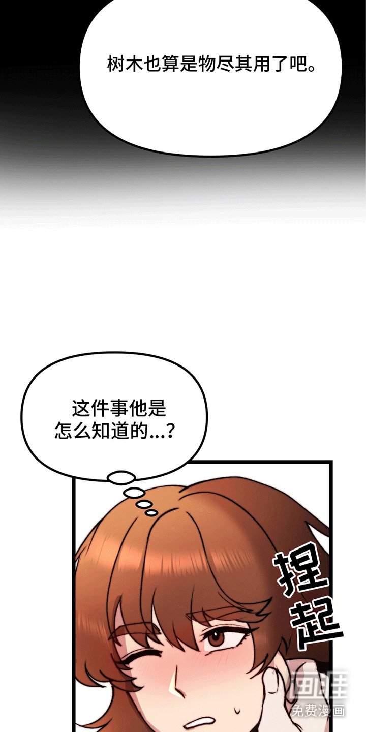 第10章：孩子