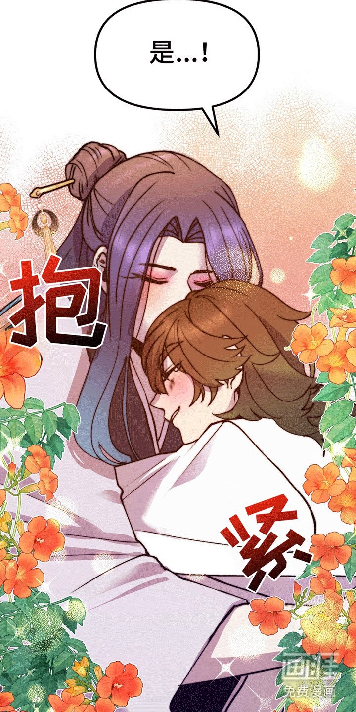 第10章：孩子