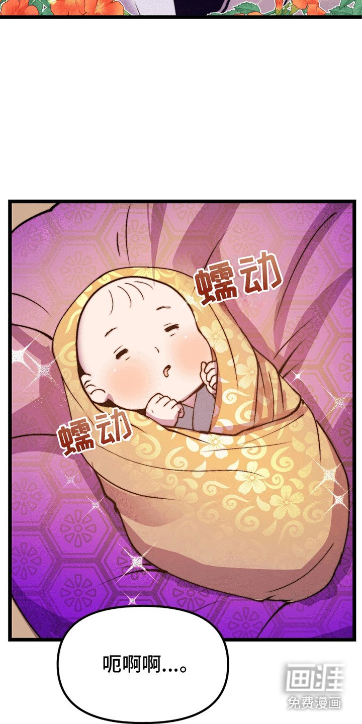 第10章：孩子