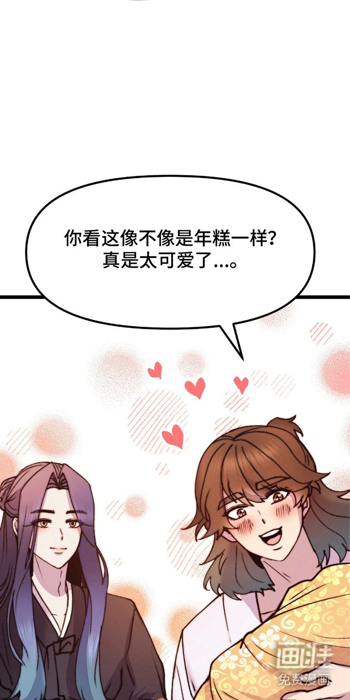 第10章：孩子
