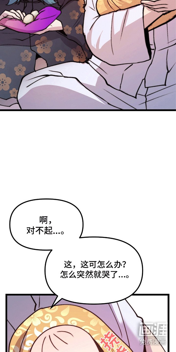 第10章：孩子