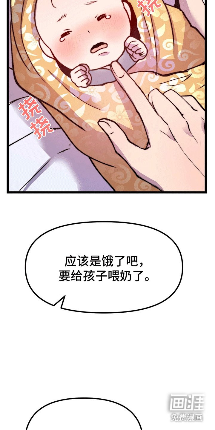 第10章：孩子