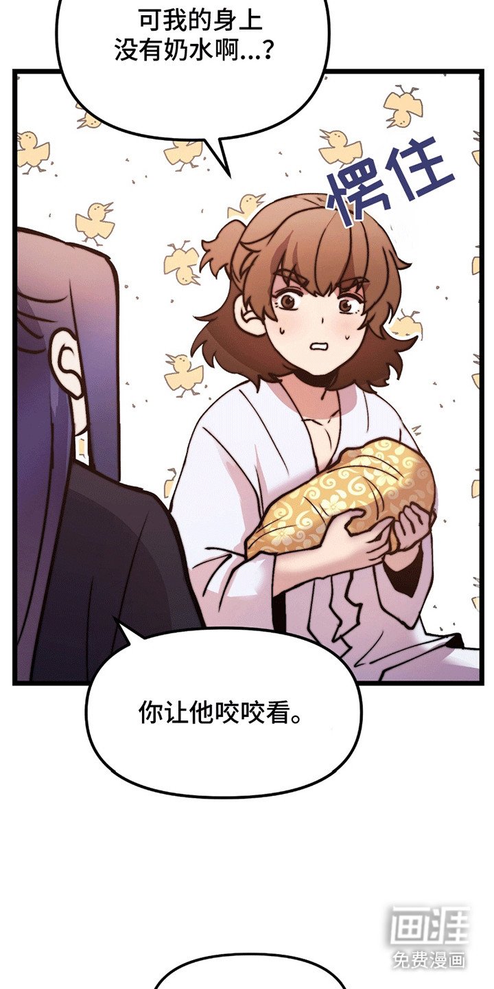 第10章：孩子