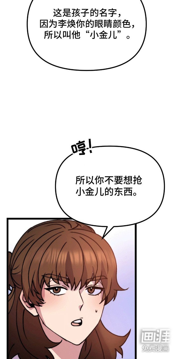 第10章：孩子