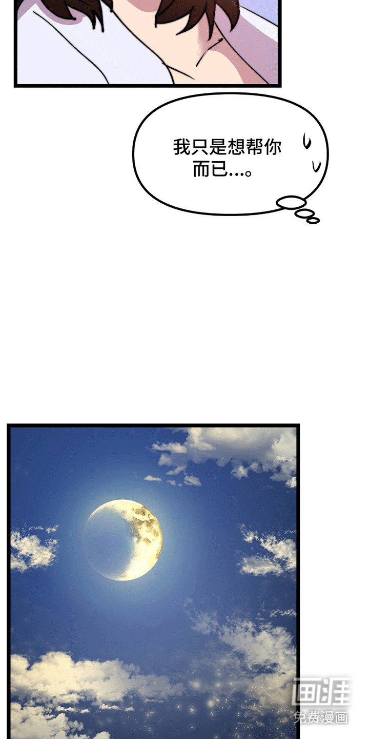 第10章：孩子