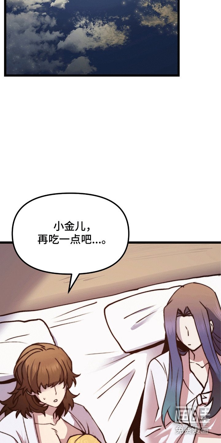 第10章：孩子