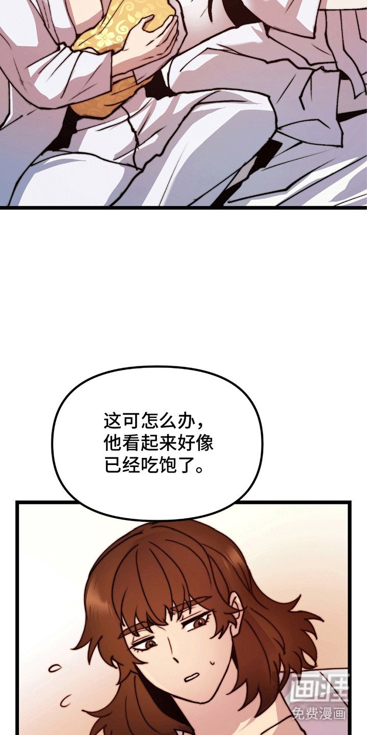 第10章：孩子