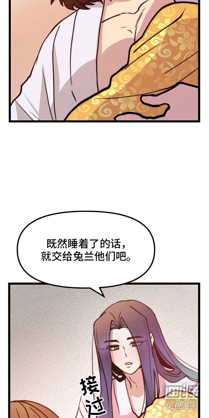 第10章：孩子