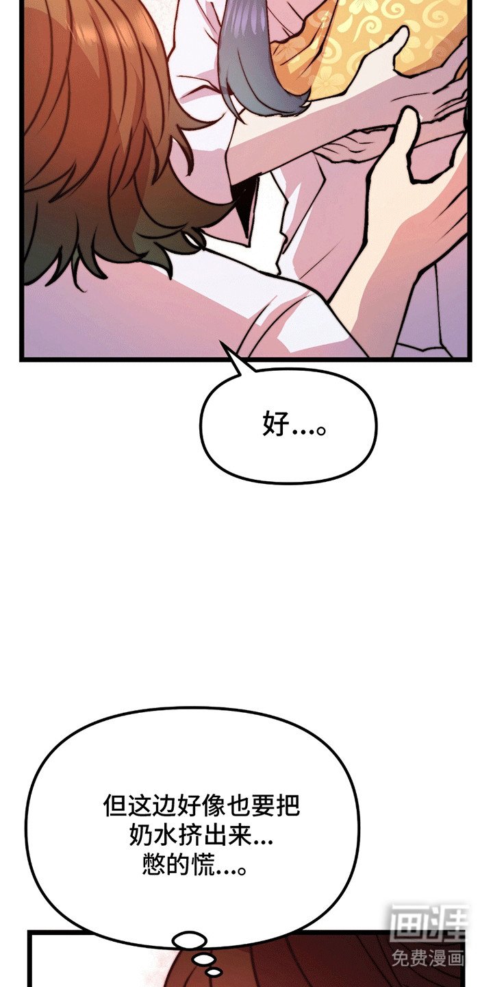 第10章：孩子