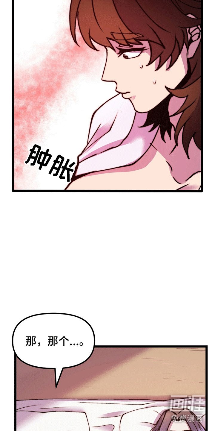 第10章：孩子