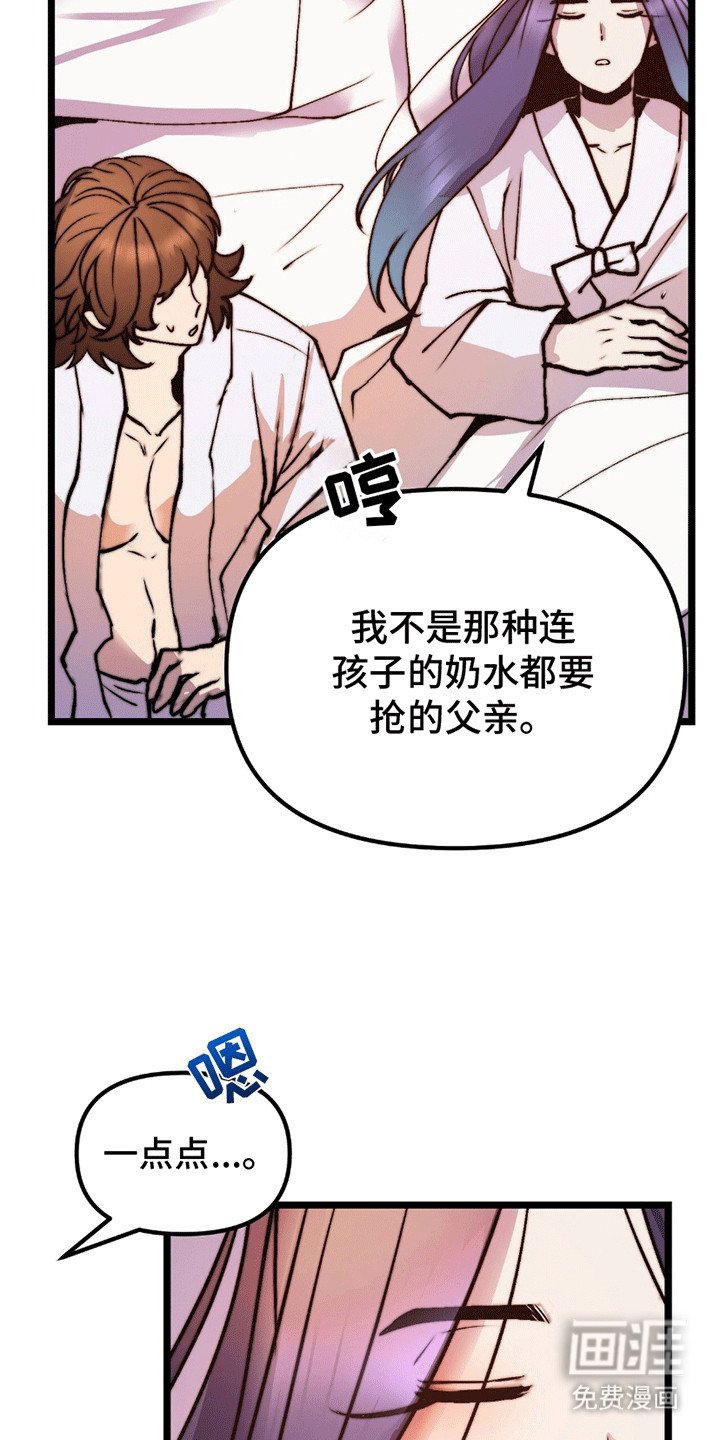 第10章：孩子