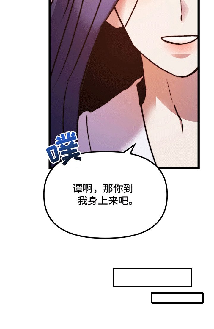 第10章：孩子