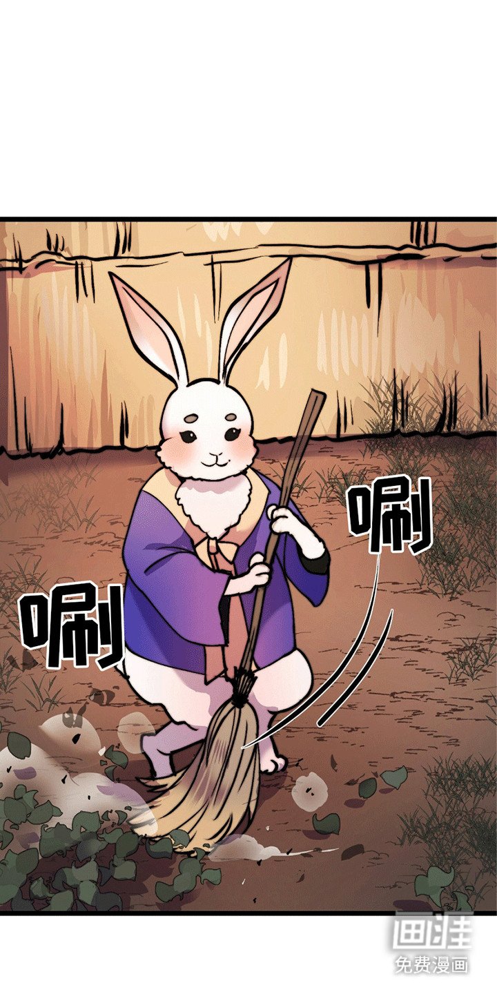 第11章：回到天上（完结）