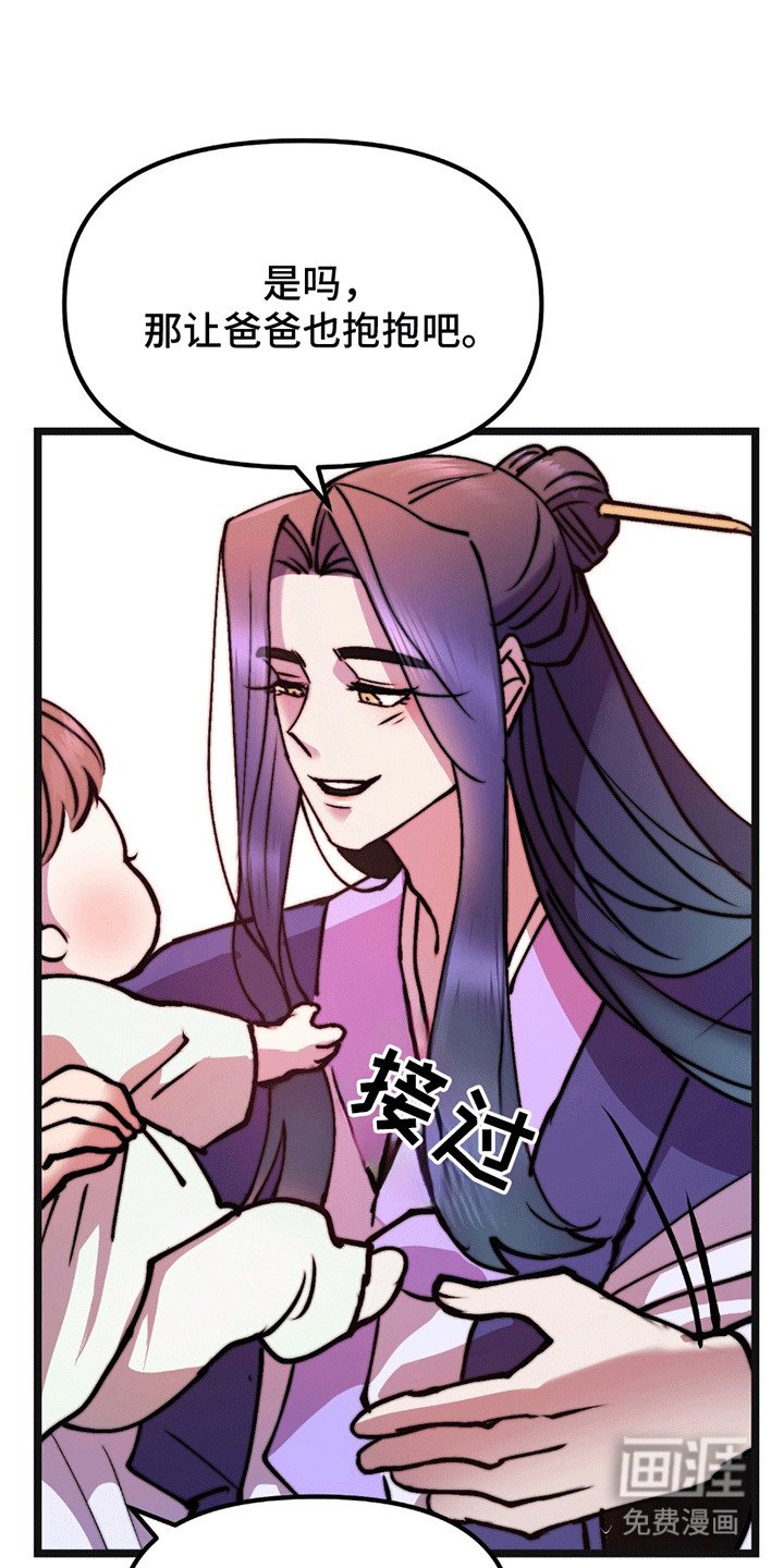 第11章：回到天上（完结）