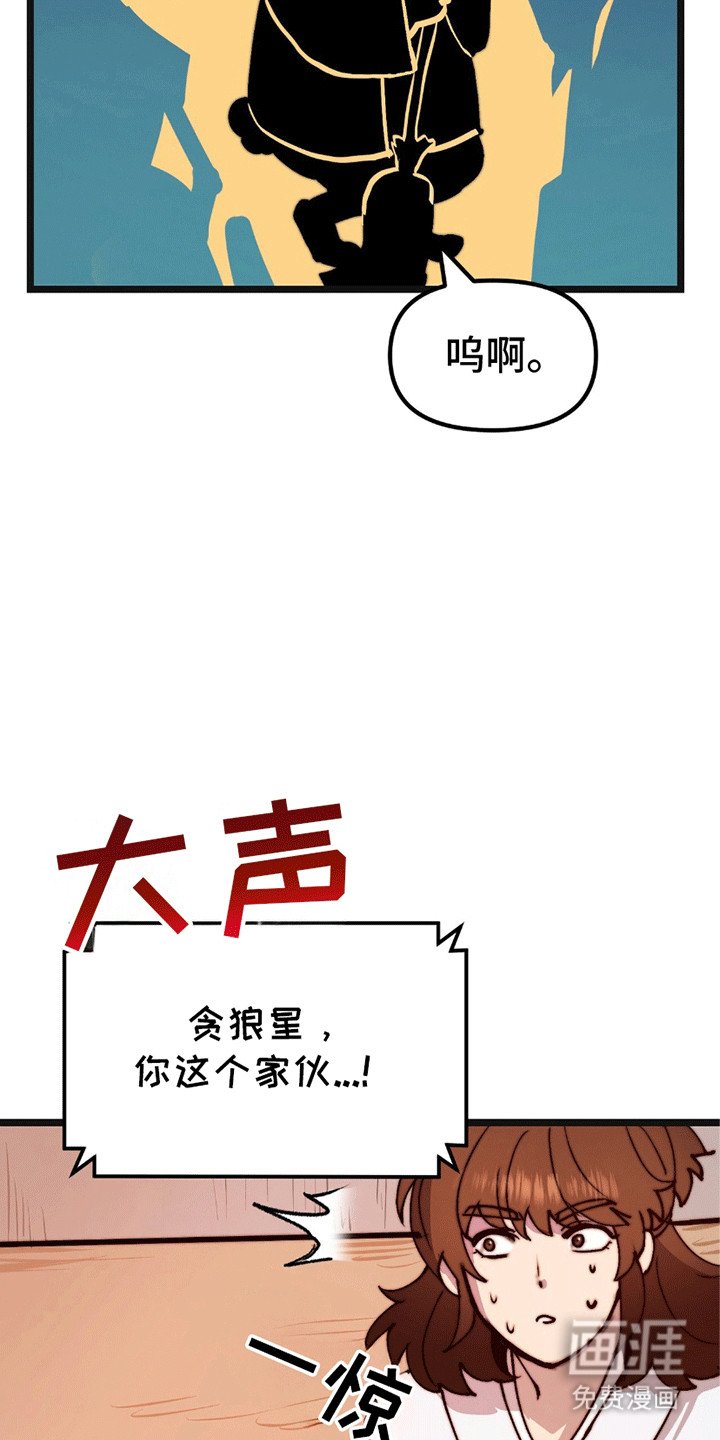 第11章：回到天上（完结）