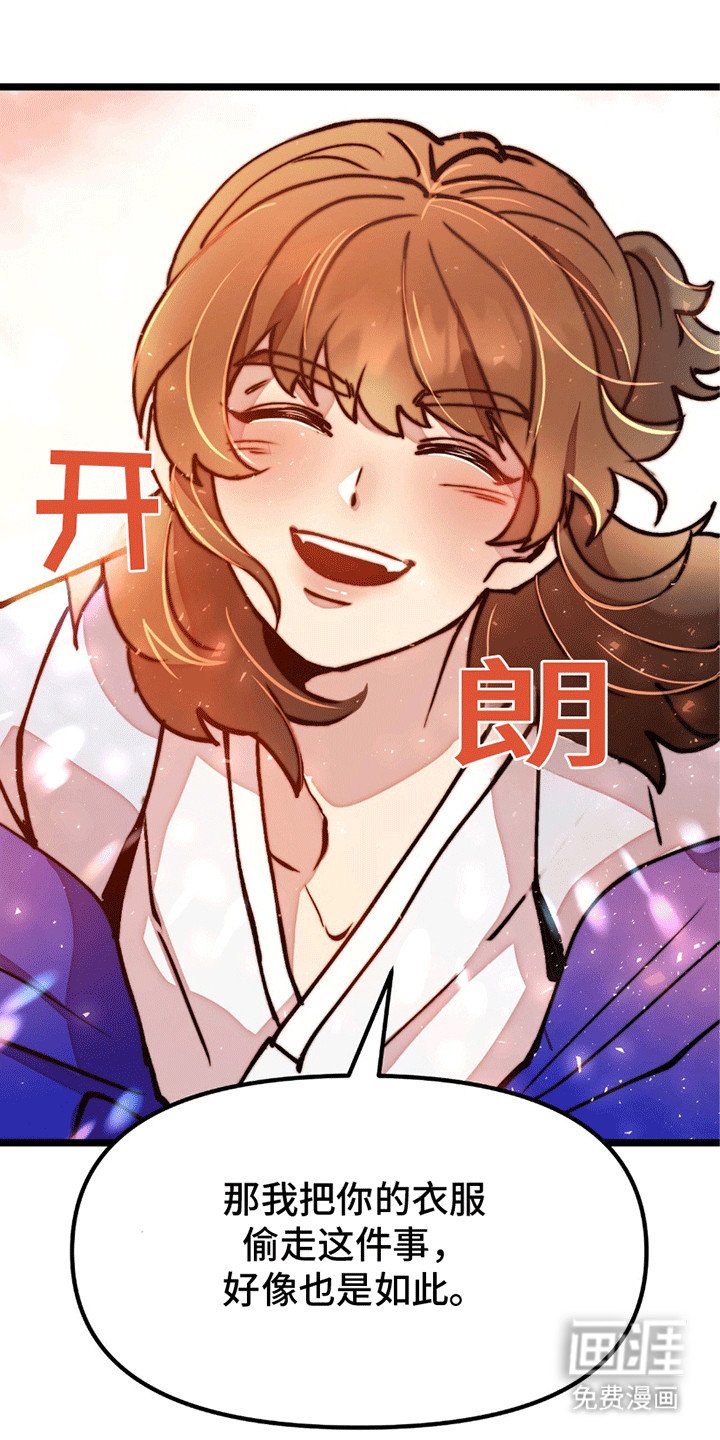 第11章：回到天上（完结）