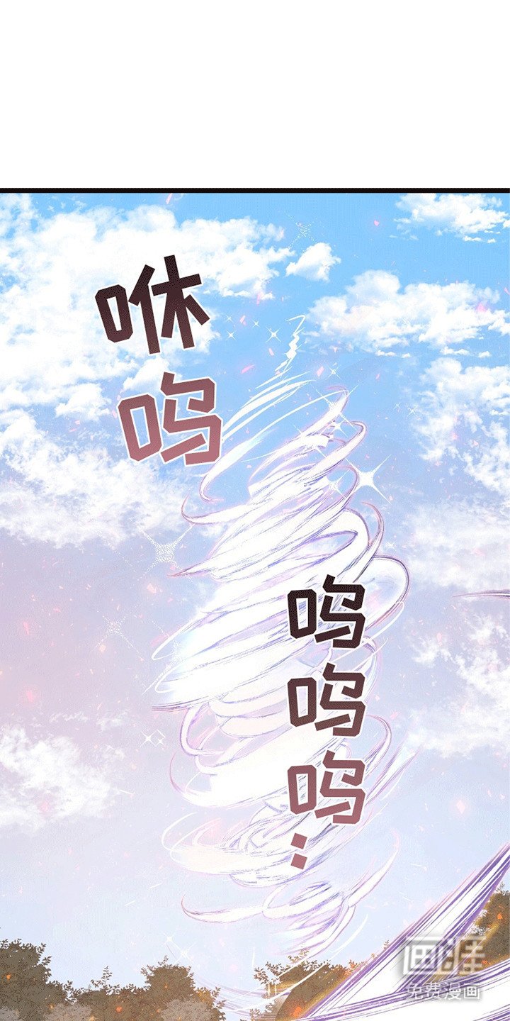 第11章：回到天上（完结）